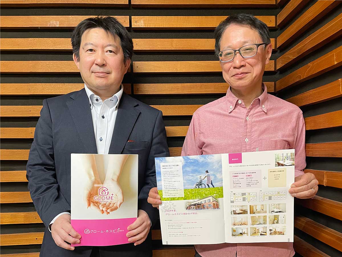 北海道ラジオ 北海道ラジオに取り上げられました